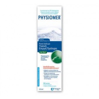 Physiomer Jet Forte 210ml θαλασσινό νερό σε ρινικό σπρέυ 